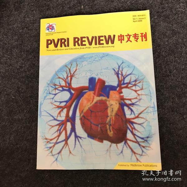 PVRI REVIEW 中文专刊【英汉双语】2009