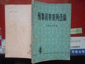 故事里面有哲学【1960年三印】