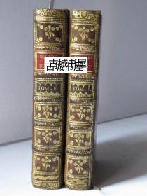 极其稀缺，18世纪古籍《狄德罗的戏剧作品》2卷全，皮面精装。