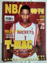 NBA特刊2004.12 NO.31