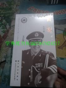 黄宏作品专辑DVD10张【未拆封】