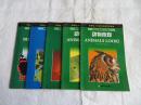 外研社.DK英汉对照百科读物 树、火灾、动物感官、动物奇观、蝴蝶五本合售每本10元