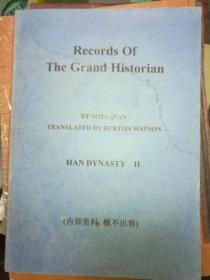 Records of the Grand Historian（司马迁《史记》英文译本，第2册）