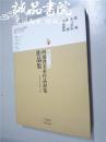 第十二届   河南省美术作品展览作品集【 版画 雕塑 水粉水彩 其他画种 】16开 河南省美术协会  主编 2014年1版1印 平装 铜版纸 全品