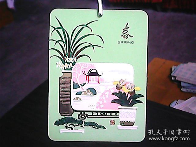 《1978年年历片：春》