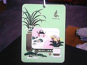 《1978年年历片：春》