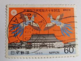 外国日本邮票（信销票1枚1986年发行）全戳