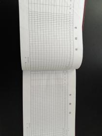 哈尔滨铁路局 考勤簿 16开精装账册式