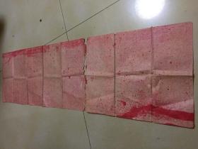 传庚之仪