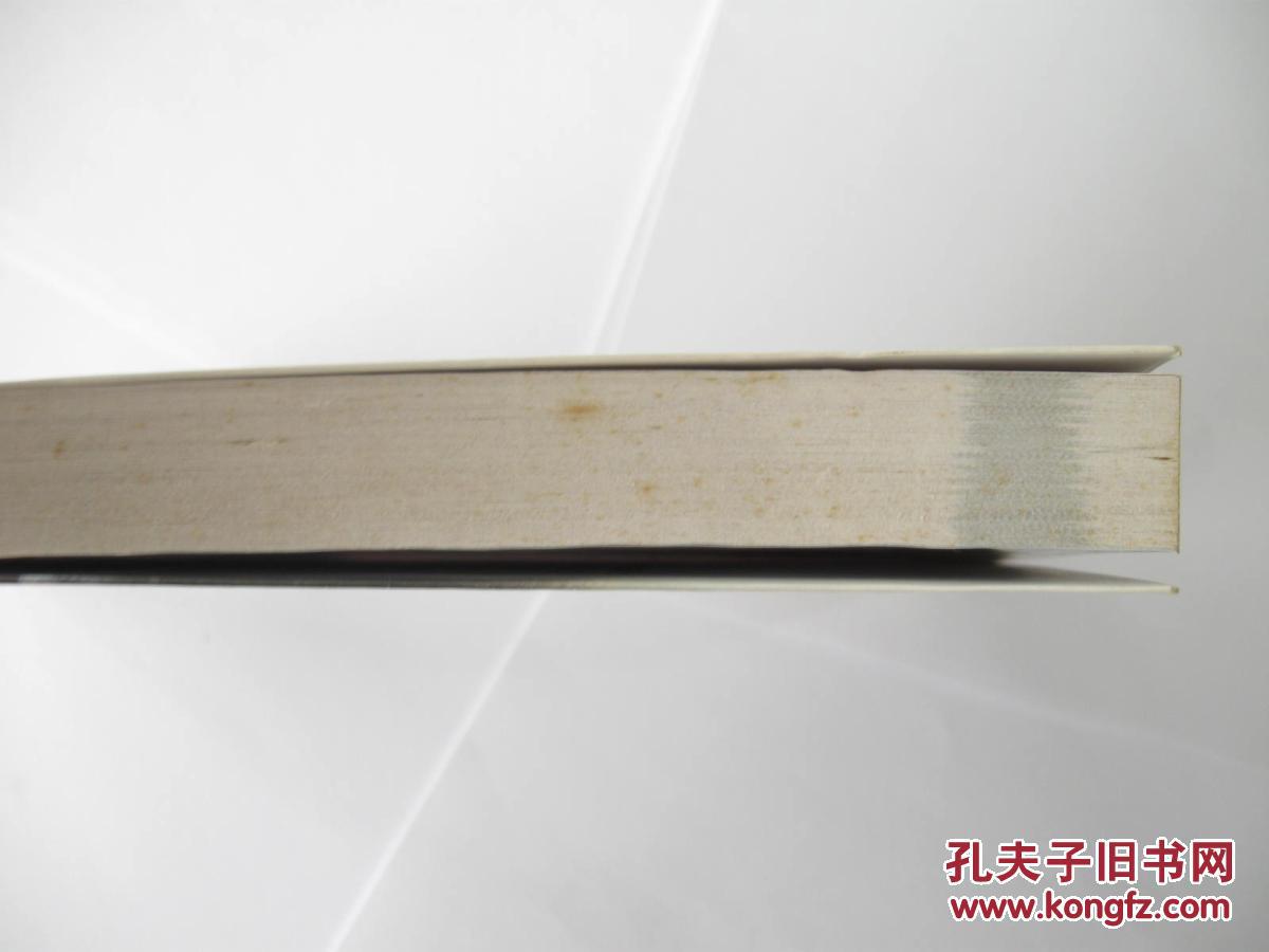 爱的病理:日本超感犯罪心理小说　天童荒太 著