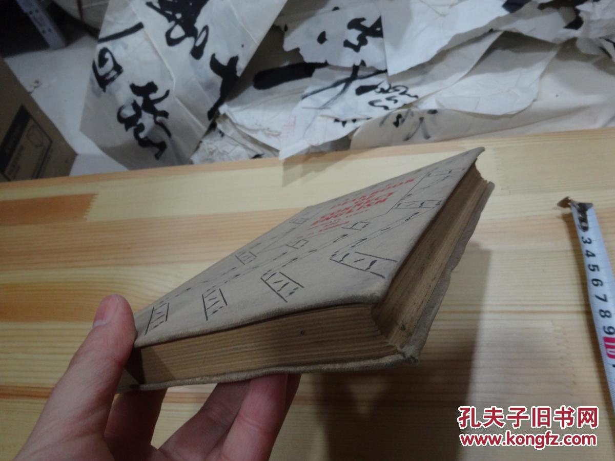 外文原版旧书 DESKBOOK OF CORRECT ENGLISH