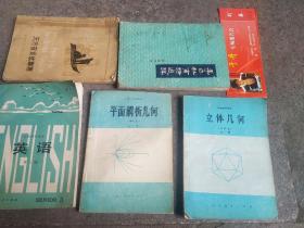 各种景区门票，常家庄园介绍，于丹报告会侯马2007，北京音乐会门票，西柏坡，军事博物馆，紫竹院公园，