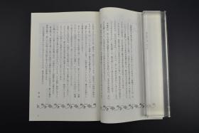 （特6086）《茶道的研究》 2002年5月号总558号 日本茶道杂志 全书几十张图片 介绍日本茶道茶器茶摆放流程和茶相关文化文学日文原版（每期具体内容详见目录图片）茶道仅仅是物质享受 而且通过茶会学习茶礼 陶冶性情