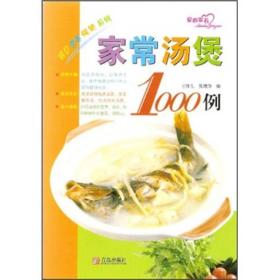 中国好味道系列:家常凉拌