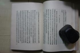 1960-70年代中国现代文学社32开：中国现代作家与作品研究资料丛刊 --------- 鲁迅卷   19编 19册全