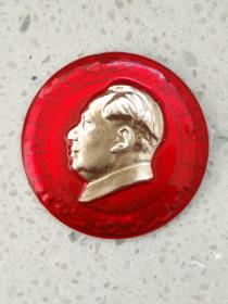 3-137、火炬地球浪花4587（部、队）、毛主席万岁，规格43MM，9品。