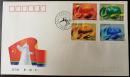 首日封：J163“中华人民共和国成立四十周年”邮票（中国集邮总公司，全）