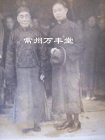 全国珍稀老照片 ——（1925年） 梅兰芳先生 与 陈德霖先生 （合影）