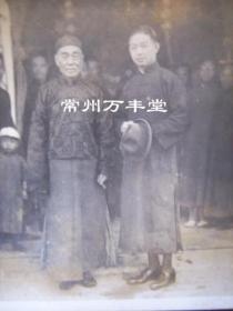 全国珍稀老照片 ——（1925年） 梅兰芳先生 与 陈德霖先生 （合影）