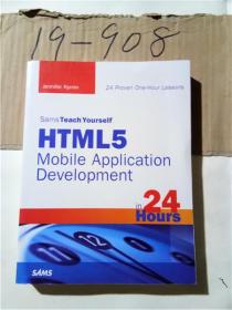 正版 ；Sams Teach Yourself HTML5 Mobile Application Development in 24 Hours