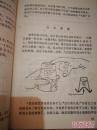 有趣的实验