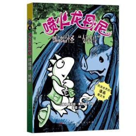 蝙蝠怪“妈妈”