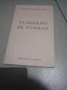 cu  ad  erno   de  yunnan