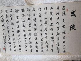 王祖诤王祖诤，1957年生于北京，祖籍河北定州，首都师范大学书法专业毕业，师从欧阳中石先生。现为中国书法家协会会员，北京市海淀区书法家协会副主席，北京美术家协会会员，北京市海淀区美术家协会理事，北京书法学校特聘教授，北京凤凰岭美术馆驻馆画家，中国民主建国会会员。