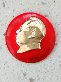 3-138、毛主席万岁、红旗，规格42MM，9品。