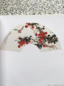 荔韵 （瑶溪拾贝）陈师苏国画作品集