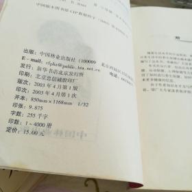 养生保健中的巧(为生活出招)
