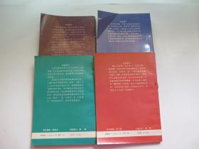 中外企业精彩促销丛书：服务促销竞争术，产品竞争术，广告致胜术，跨国营销与国际市场（4册合售 ）