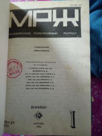 MPЖ1-12