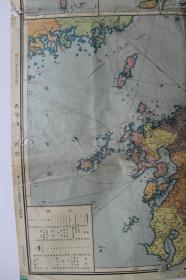 最新大日本地图【日本昭和8年（1933）大阪朝日新闻社彩印本。大尺寸。包括：台湾，琉球列岛，朝鲜及关东图，千岛列岛。侵华史料。***收藏】