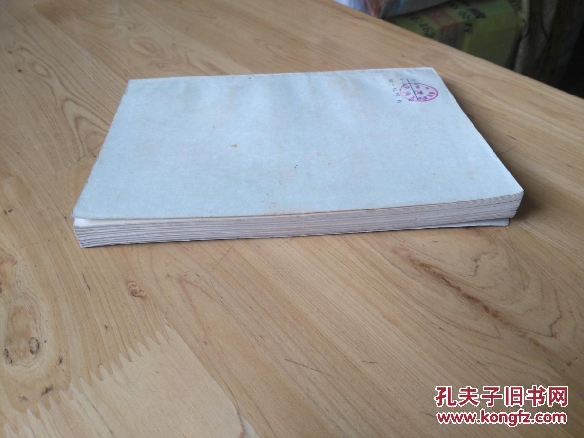 精神病学简明词典  1版1印18000册