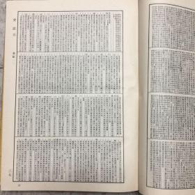 1986年影印乾隆武英殿本《二十五史》(全12册·16开绸布面精装本·私藏品佳)