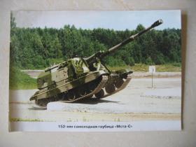 苏联坦克老照片2
