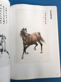 日本展览出版《 末代皇朝爱新觉罗氏族书画集 》启功 溥杰 等名家！