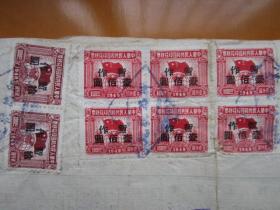 1952年上海市纸盒工业同业公会发票（贴印花税票）
