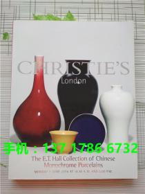 伦敦佳士得2004年春拍 霍氏私人收藏中国单色釉陶瓷器