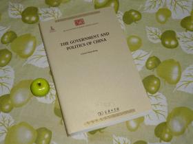 《中国的政府与政治》（英文本 -商务 中华现代学术名著丛书）2011年一版一印 厚册好品※ [《The Government and Politics of China》民国大师 阅读经典：中外政治学 政体比较研究 -古代清代 封建君主制、西方影响、蒋介石和国民党 民主宪政]