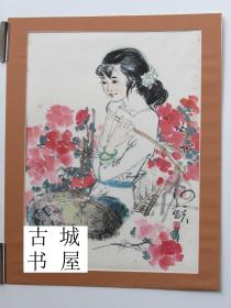 收藏品，极其珍贵 《旅法中国画家何一夫作品水彩画，年轻女孩和花卉》 40,5 x 30,5 cm