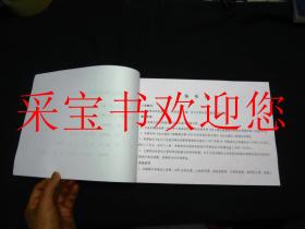 河南省35KV变电所典型设计（说明）（图集）（{概算}第一分册{A类}）（{概算}第二分册{B类}）（{}概算}第三分册{C类}）（5本合售）