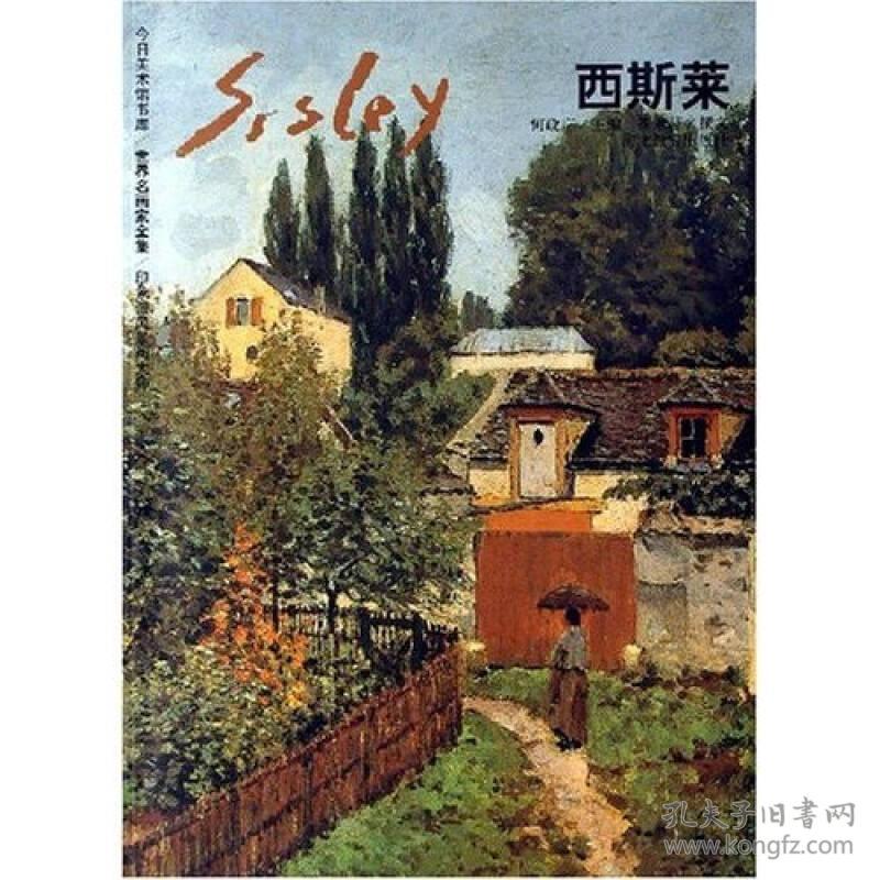 霍默画集世界名画家全集伟大的海洋画家霍默的艺术与生涯霍默木刻作品欣赏霍默年谱16开185页河北教育霍默油画画集作品集