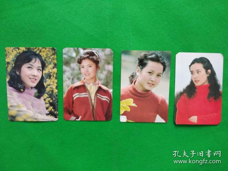 八十年代明星年历卡4张