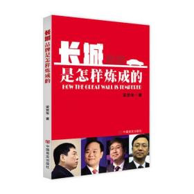 中华国学典藏图书---史记     简装版   2023修