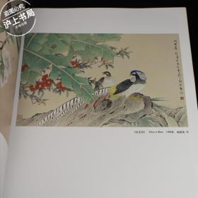 当代画史 经典作品：喻继高 萧海春 刘文西