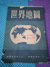 1962年✔世界地图（787✘1092）