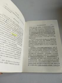 政治人类学【有写划】