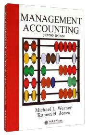 Management Accounting（Second editong）